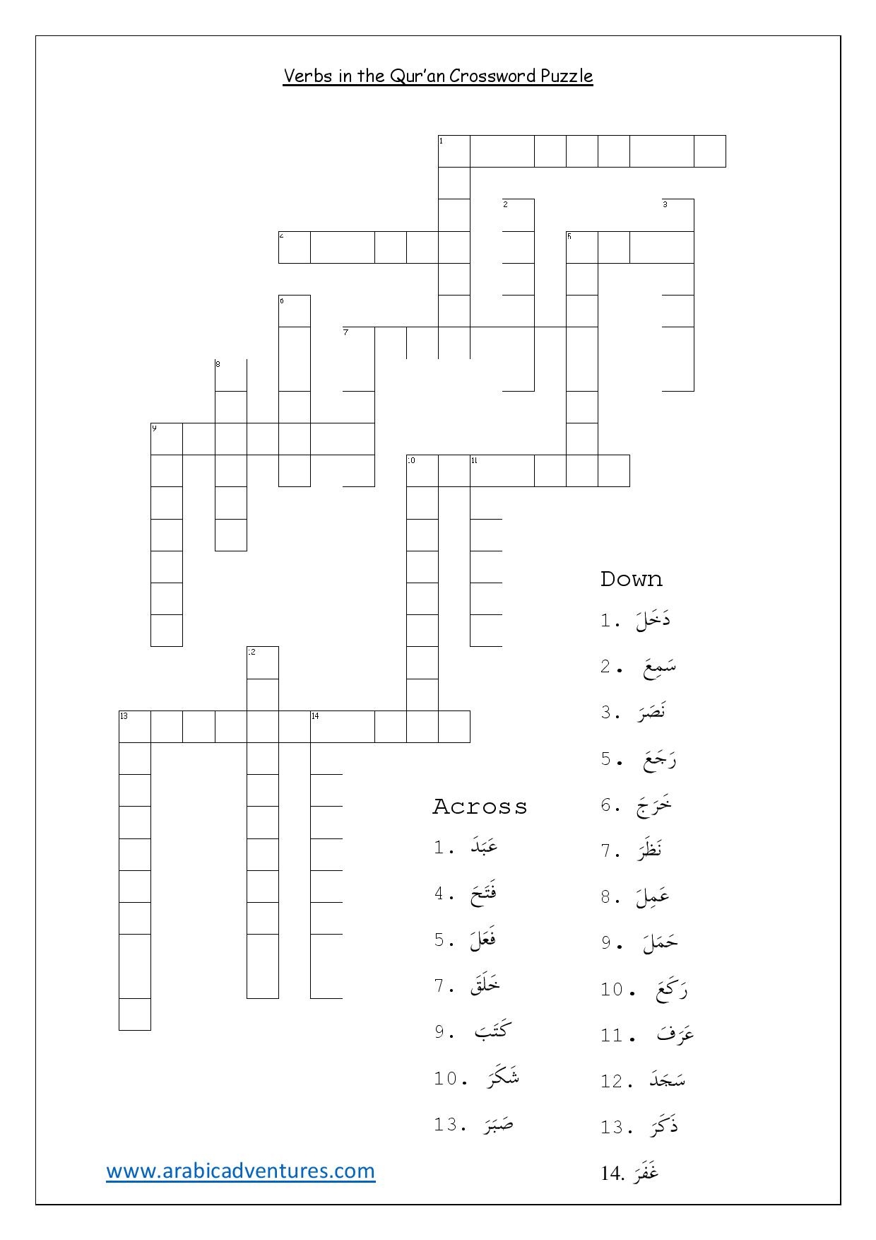 Islamic Crossword Puzzles Printable Sally Crossword Puzzles