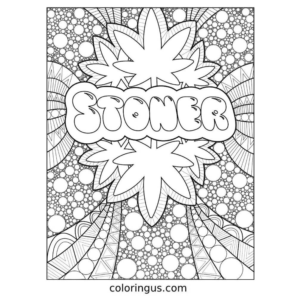 Trippy Coloring Pages For Adults Free Printable PDF