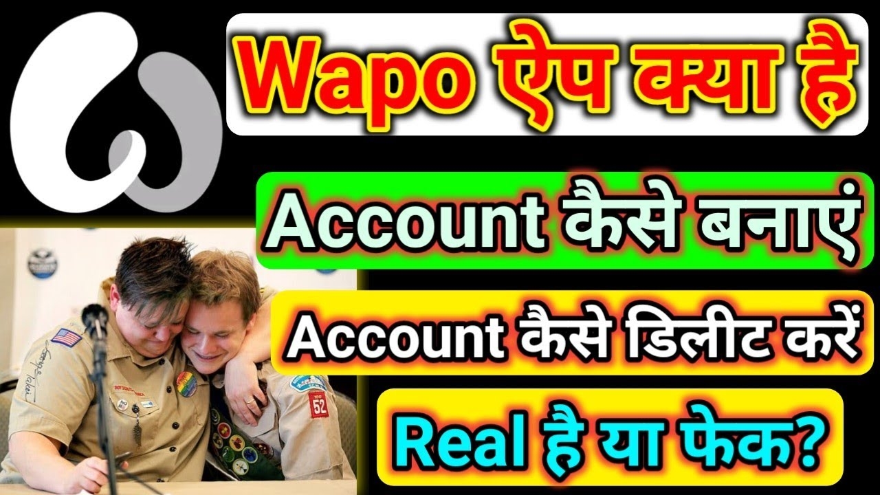 Descubre La Nueva App WAPO Para Una Experiencia M vil Mejorada