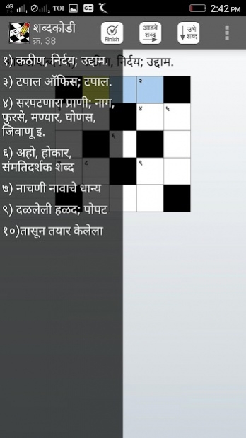 Shabdakodi Marathi Crosswords 2 1 Free Download Worksheets Library