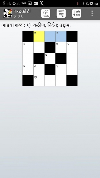 Shabdakodi Marathi Crosswords 2 1 Free Download Worksheets Library