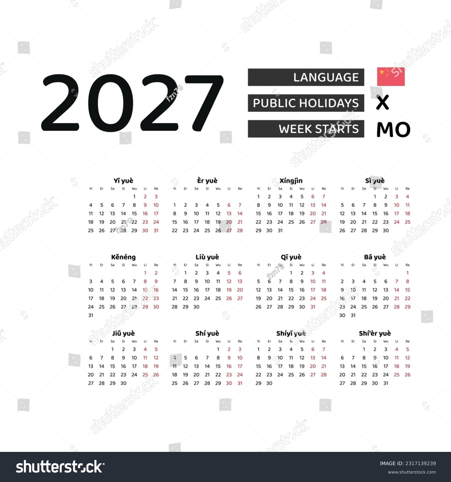 Calendar 2027 Chinese Language China Public 2317139239